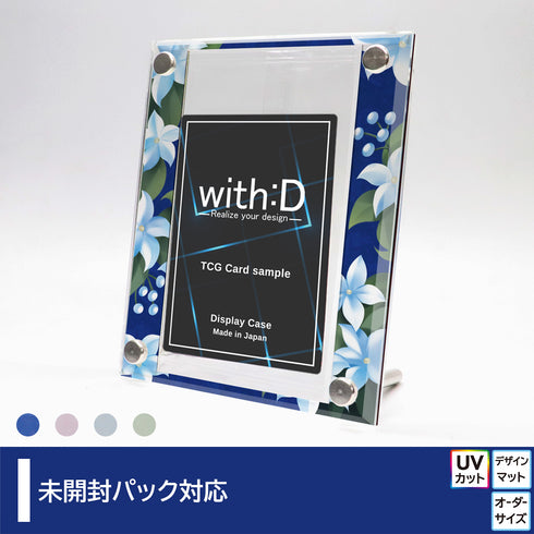 High-end-type 未開封パックver 万華