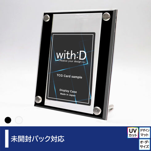 High-end-type 未開封パックver ワンカラー