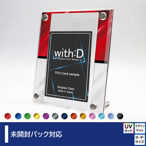 High-end-type 未開封パックver エレガントドレープ