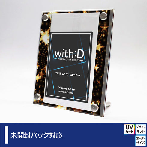 High-end-type 未開封パックver エトワール