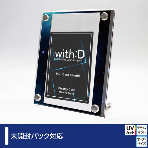 High-end-type 未開封パックver スカイコスモ