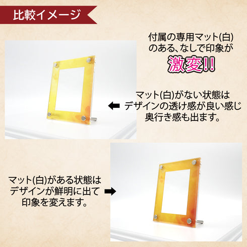 デザインマット(High-end-type専用)