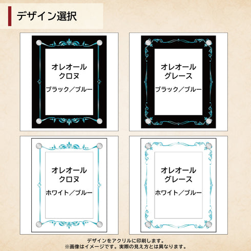 High-end-type フルプロテクトver オレオールデザイン