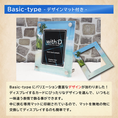 Basic-type/桜花秋月