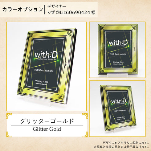 ネオジム・スライド-type ミニ エレメンタルフレーム【15色セット】