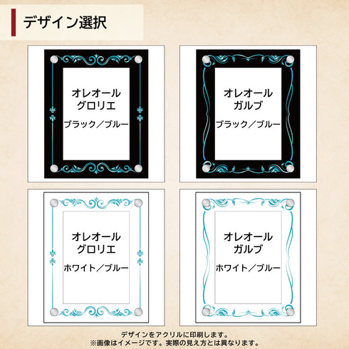 High-end-type フルプロテクトver オレオールデザイン