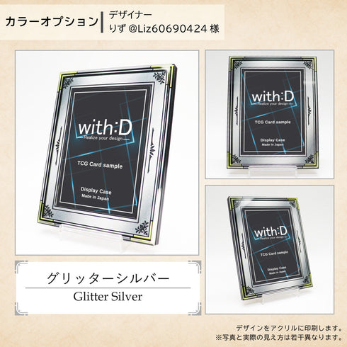 ネオジム・スライド-type PSA ver エレメンタルフレーム