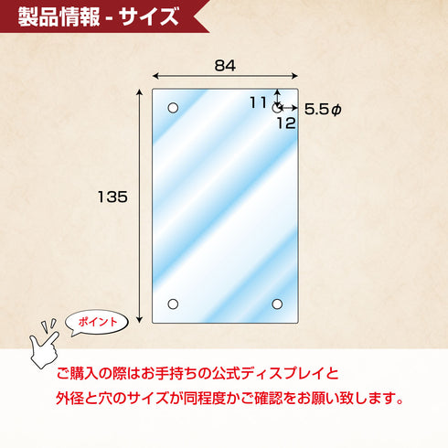 【3営業日内発送】カスタマイズキット P-type