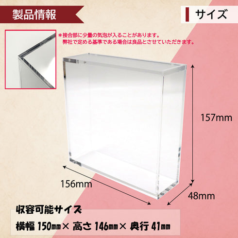 マグネット・アクリルケース Regular-type/No.1