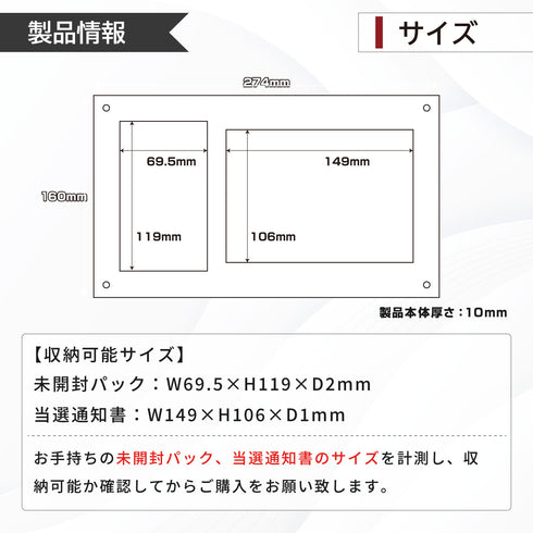 Limited-Model 未開封+当選通知書(遊戯王)