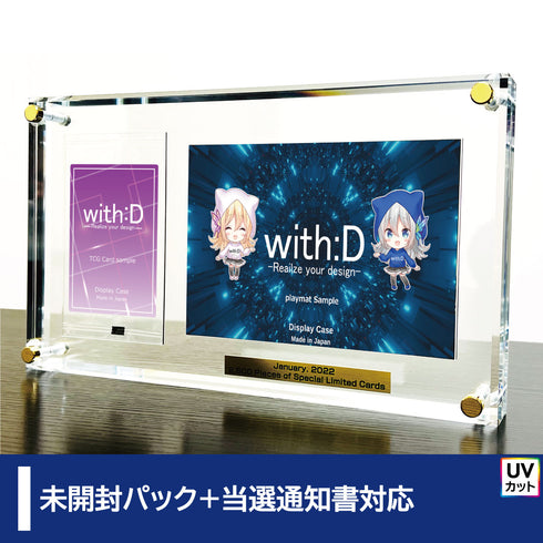 Limited-Model クリスタル 未開封パック+当選通知書(遊戯王) ver