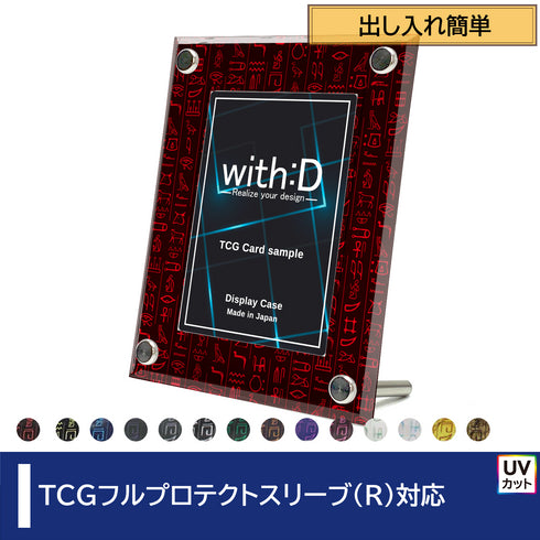 Easy-type フルプロテクトver ヒエログリフ