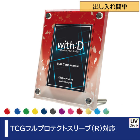 Easy-type フルプロテクトver Vパレード