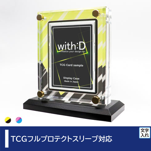 クリスタルBlock フルプロテクトver アキュートドレープ