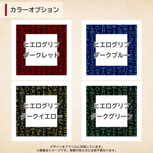 ネオジムスライドtype フルプロテクトシールケースver ヒエログリフ