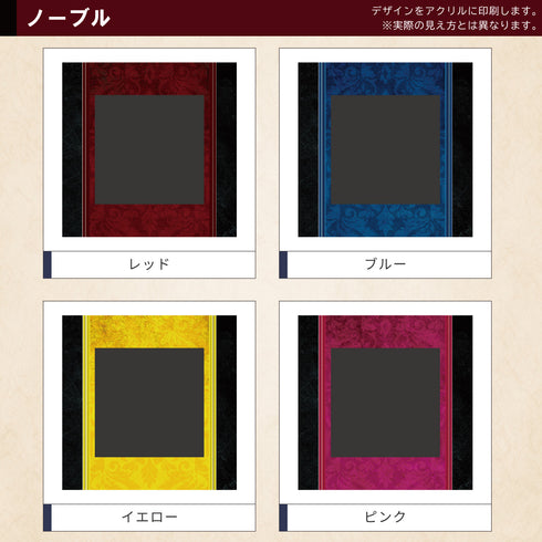 ネオジムスライドtype フルプロテクトシールケースver ノーブル