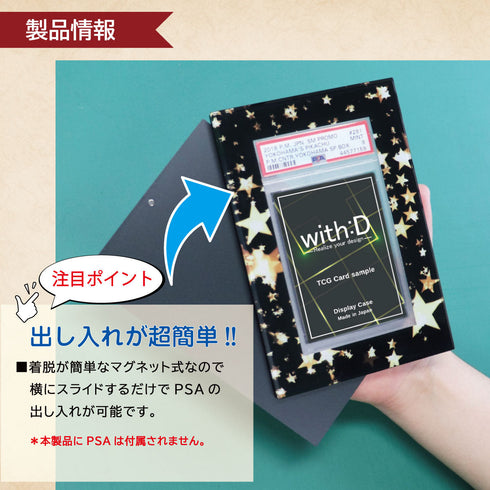 ネオジム・スライド-type PSA ver エレガントドレープ