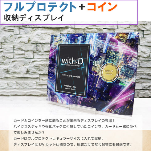 ネオジムスライドtype カード&コイン オーロラ