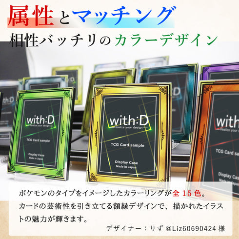 ネオジム・スライド-type PSA ver エレメンタルフレーム