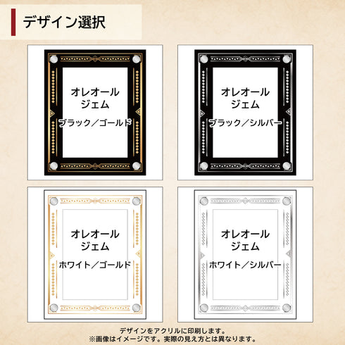 デザインマット(High-end-type専用)