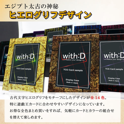 ネオジム・スライド-type ミニ ヒエログリフ【14色セット】