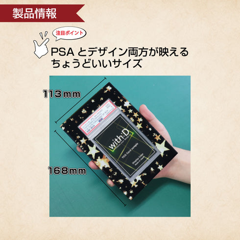 ネオジム・スライド-type PSA ver Vパレード