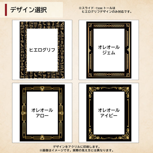 ネオジム・スライド-typeミニ プレミアム仕様