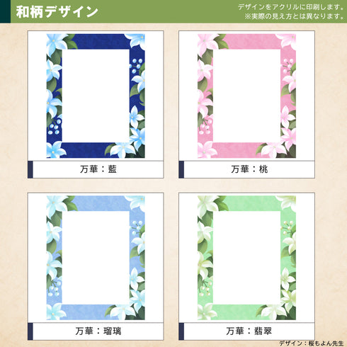 ネオジム・スライド-type フルプロ4対連結 ver 万華