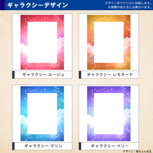 ネオジム・スライド-type フルプロ4対連結 ver ギャラクシー