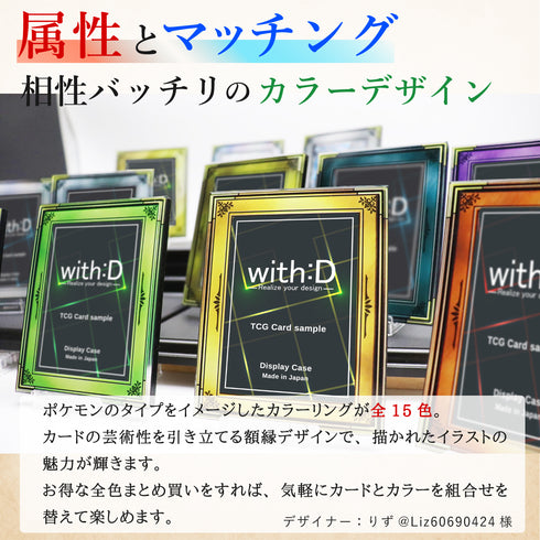 ネオジム・スライド-type ミニ エレメンタルフレーム【15色セット】