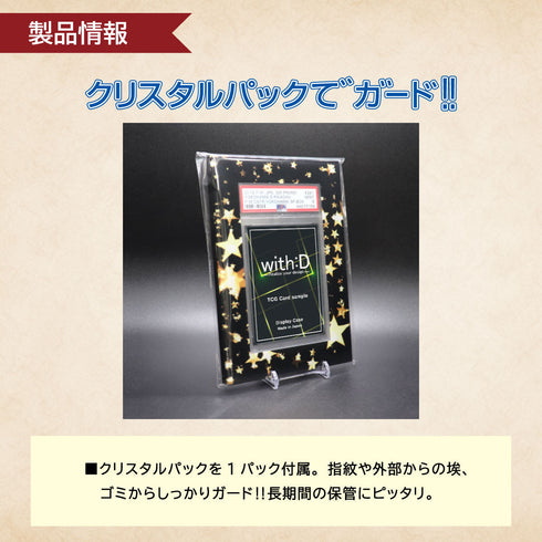 ネオジム・スライド-type PSA ver Vパレード