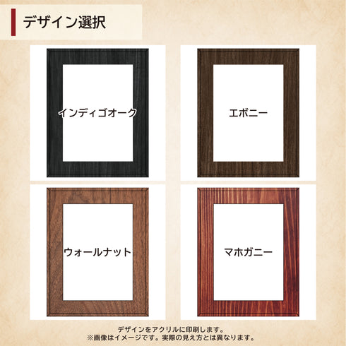 ネオジム・スライド-type ミニ/ウッドスキン