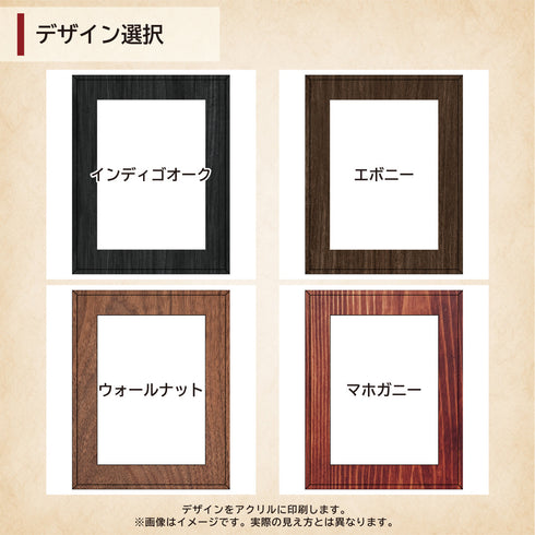 ネオジム・スライド-type PSAver /ウッドスキン