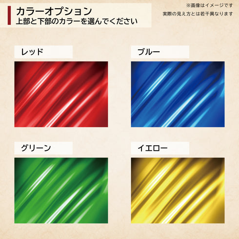 ネオジム・スライド-typeミニ/カスタムドレープ