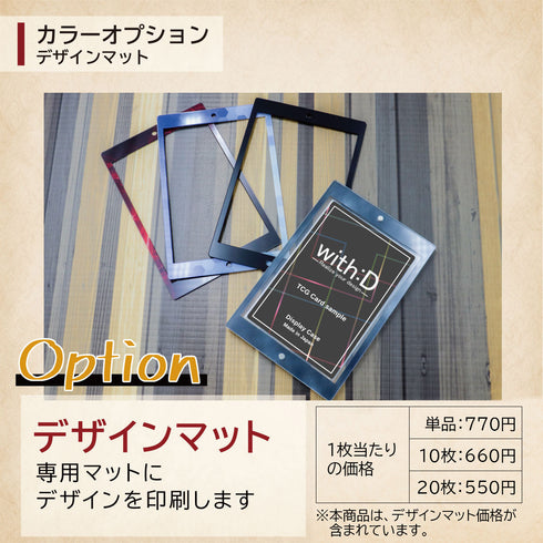 ネオジムマグネットtype 未開封パックver ラインアート