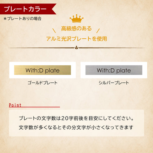 ウッドフレーム連結仕様