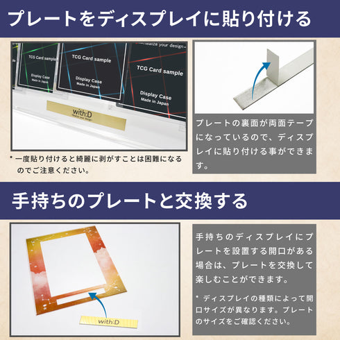 ネームプレート