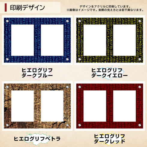 2-CARD-CLOSE ヒエログリフ
