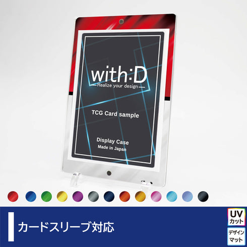 ネオジムマグネットtype エレガントドレープ