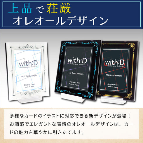 ネオジム・スライド-typeミニ/オレオールデザイン