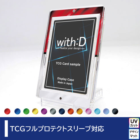 ネオジムマグネットtype フルプロテクトver エレガントドレープ