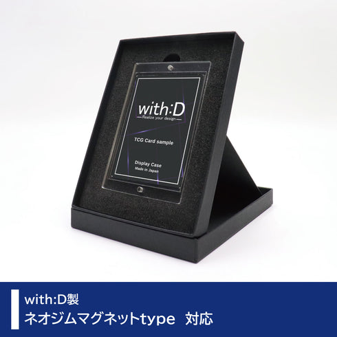 ストレージボックス ネオジムマグネットtype ver