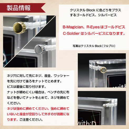 Limited-Model クリスタル 未開封パック+当選通知書(遊戯王) ver