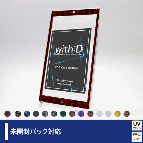 ネオジムマグネットtype 未開封パックver ヒエログリフ