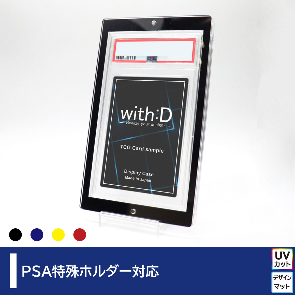 ネオジムマグネットtype PSAver ワンカラー – with:D