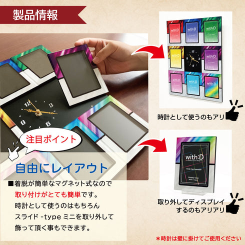 CLOCK-type ネオジム・スライド-typeミニ ver