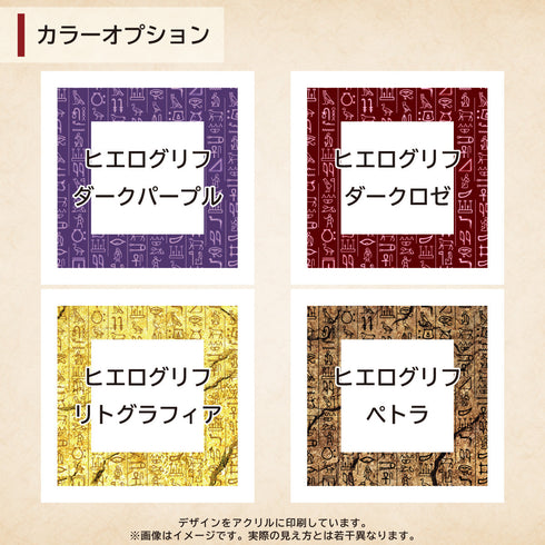 ネオジムスライドtype フルプロテクトシールケースver ヒエログリフ