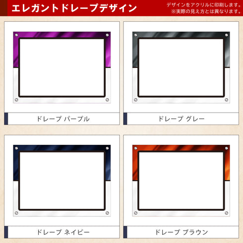 Limited-Model エンベロープ