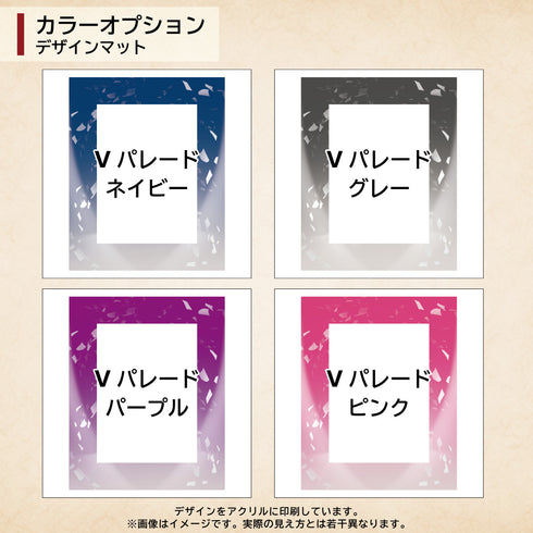 デザインマット(High-end-type専用)