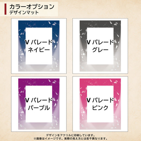 クリスタルBlock フルプロテクトver UV対策強化 Vパレード